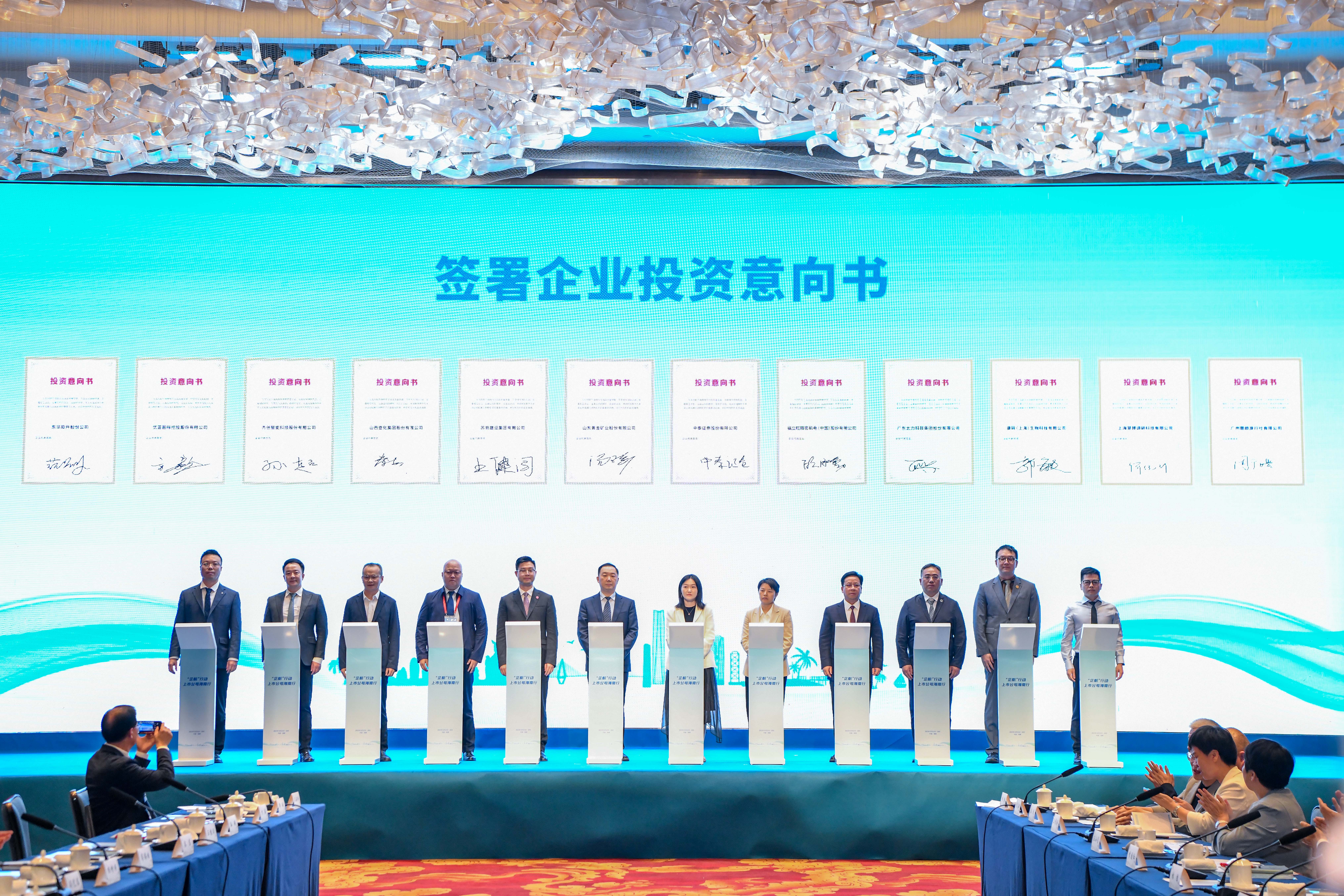 ���󺽡��ж�֮�����й�˾�����С� ���̴����ǩԼ��ʽ����